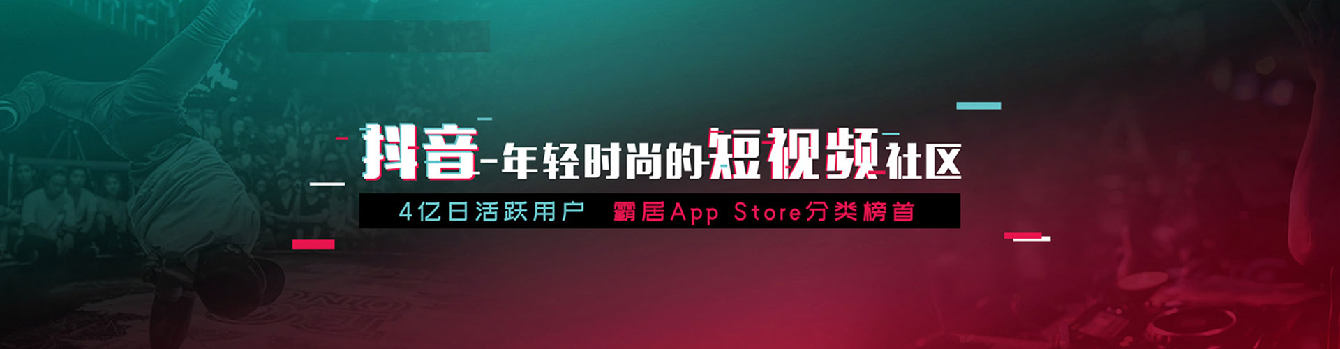 宝丰百度竞价广告