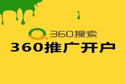 百度SEM竞价推广的关键词选择与优化：一则成功的广告案例